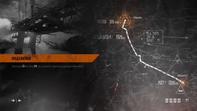 Прохождение Metro Exodus [PS4] (Часть 2) смотреть онлайн