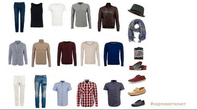 Базовый гардероб по новым правилам смотреть онлайн