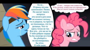 Шестикрылый змей | комикс