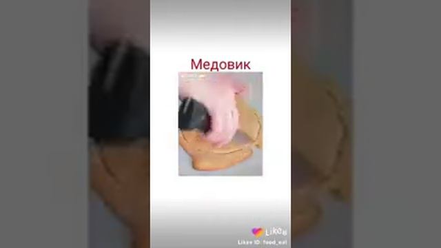 Модавик Осон болазат... смотреть онлайн