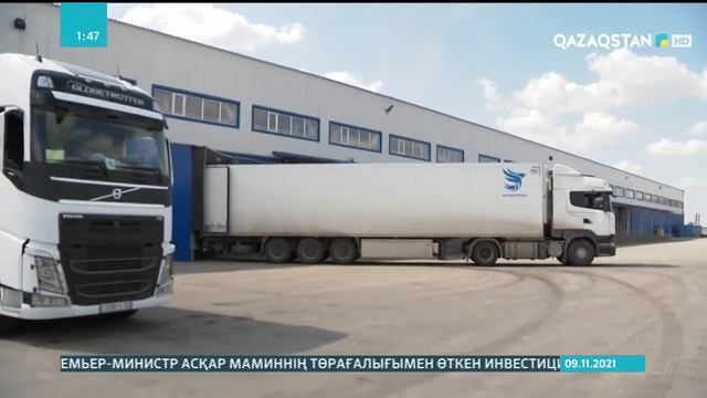 09.11.2021- Ақпарат - 20:00 (Толық нұсқа) смотреть онлайн