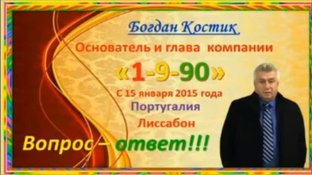 Здесь будет весь мир. Жара только начинается. Холдинг 1-9-90 Закон Успеха смотреть онлайн