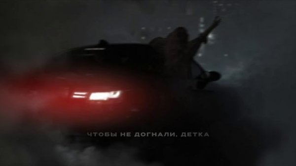 RUBI - «Гоу Гоу» (Official Audio)