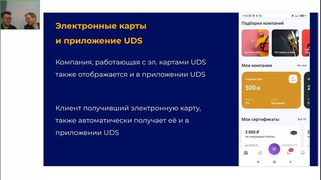 Электронные карты Apple Wallet и Google Pay. Что это такое и с чем их едят? смотреть онлайн