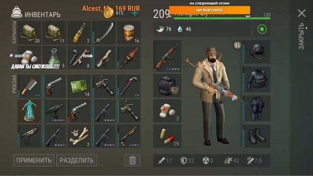 Первый раз в Лабораторию Вездеход до обновы Last Day on Earth Survival Ласт дей смотреть онлайн