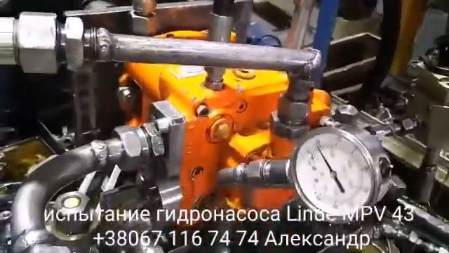 Гидронасос Linde MPV43 смотреть онлайн