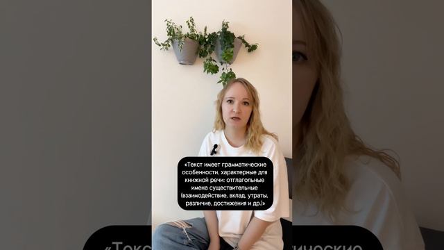 Какого подвоха точно НЕТ в задании 3 ЕГЭ по русскому смотреть онлайн