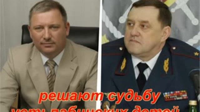 Глава Усть-Лабинского района.Чьи интересы защищает? смотреть онлайн