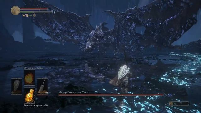 Нарисованный мир Арианделя [Dark Souls III #7] смотреть онлайн