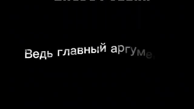 #Я патриот России смотреть онлайн