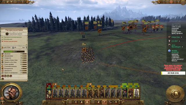 ЗВЕРОЛЮДЫ! ► WARHAMMER TOTAL WAR смотреть онлайн