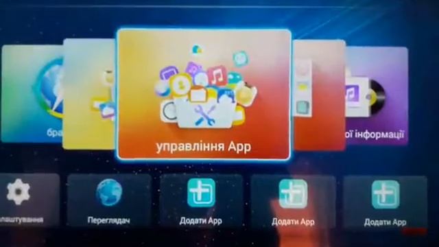 Телевизор 50" MANTA LED 50LUA57L Smart TV, Android TV, 4K. смотреть онлайн