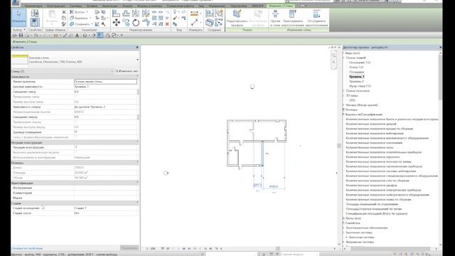 Рассмотрение основных свойств моделей «ПЕНОПЛЭКС» в Autodesk Revit смотреть онлайн