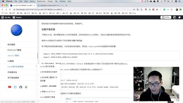 Java简介和环境设置【Java入门教程1】 смотреть онлайн