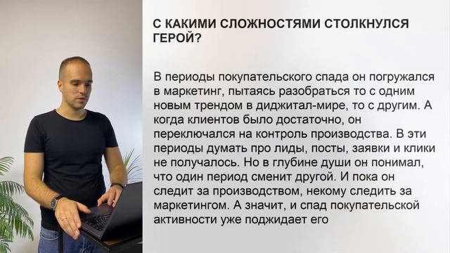 МОДУЛЬ 2, урок 2 смотреть онлайн