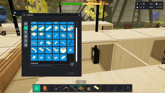 (3) Переезжаем из стартовой зоны! Common'hood смотреть онлайн