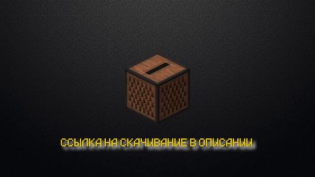 Музыка minecraft #2 | Пластинка C418-Far смотреть онлайн