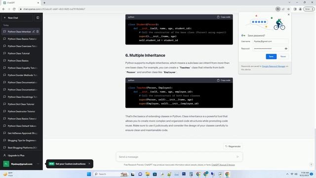 python class extends смотреть онлайн