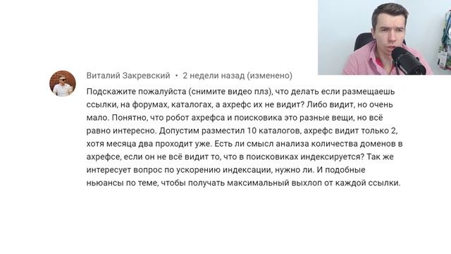 Почему некоторые ссылки поисковики видят, а сервисы анализа - нет? смотреть онлайн