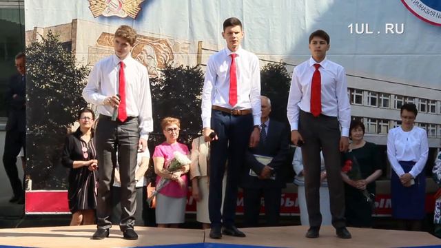 Последний звонок 1ая гимназия Песня смотреть онлайн