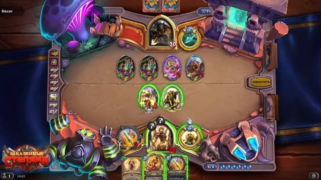 МАНУСКРИПТ ПАЛАДИН С СЕКРЕТАМИ ● Hearthstone смотреть онлайн