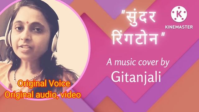 Meritarahtumbhikabhi viral ringtone MP3 song video2022...@Gitanjali ke git ? Music| bollywoodsongs смотреть онлайн