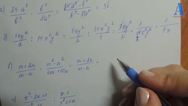 Контрольная работа 2 Вариант А1 №1 смотреть онлайн