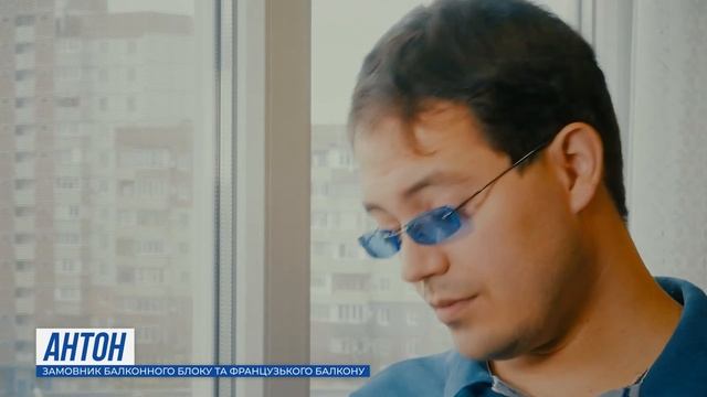 Пластикові двері та ПВХ вікна Віконда. Відгуки клієнтів. Про Вікна