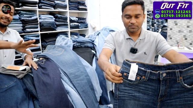 অরিজিনাল এক্সপোর্ট শার্ট/প্যান্ট/টিশার্ট এর ঈদ কালেকশন।Original Export pant price in Bangladesh 202 смотреть онлайн