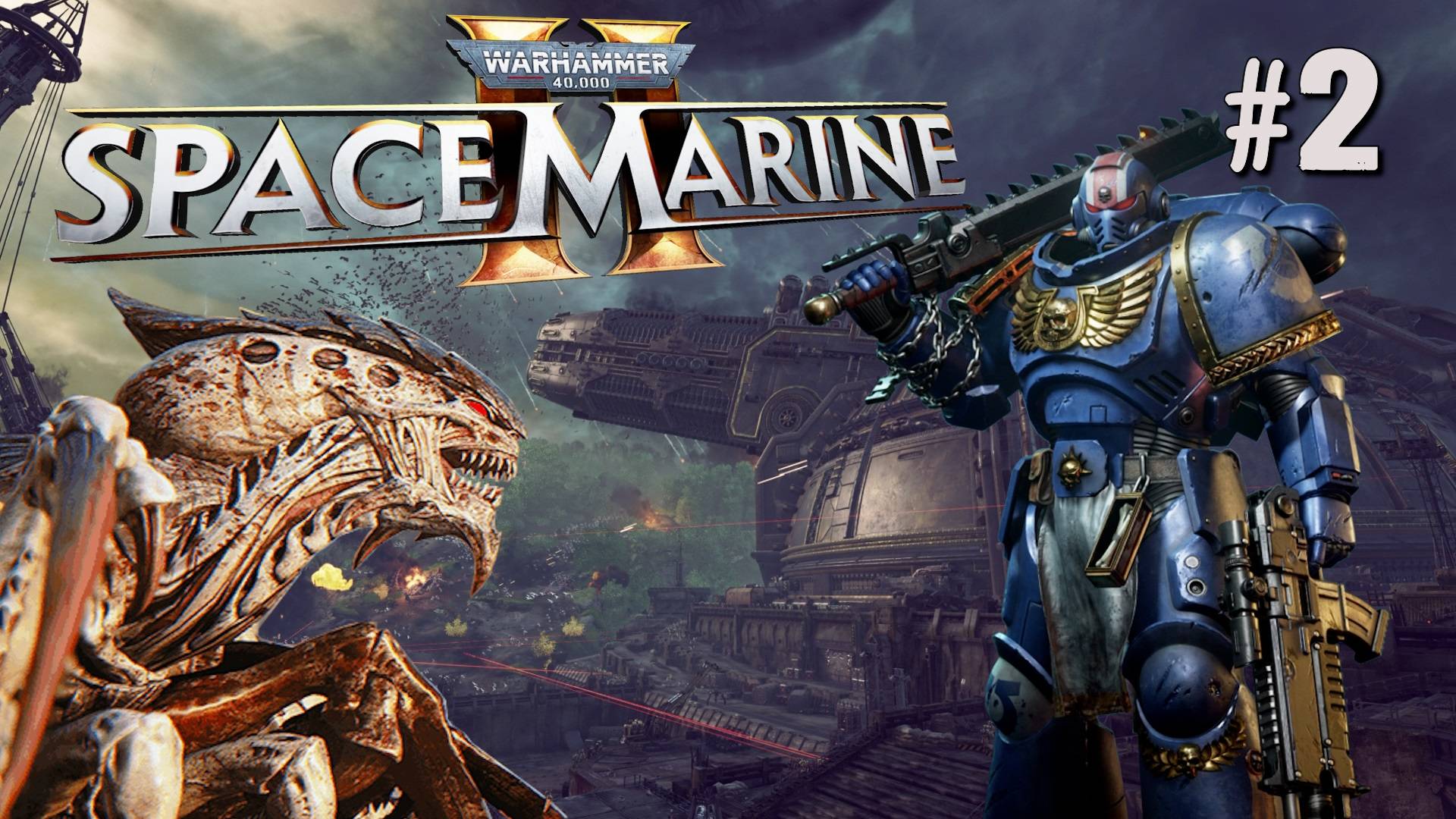 ВТОРАЯ МИССИЯ: УТРАТА WARHAMMER 40,000: SPACE MARINE 2. №2 смотреть онлайн