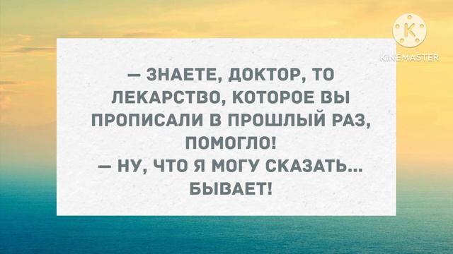 Тёща подарила зятю три галстука. Подборка веселых жизненных анекдотов! Позитив! смотреть онлайн