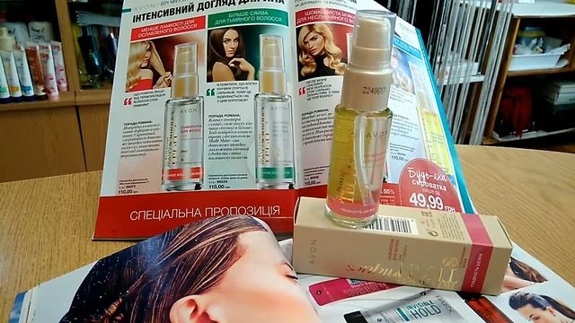 Сыворотка для волос 