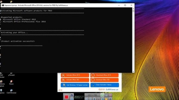 Mini KMS Activator Ultimate - активировация Windows и все продукты Office
