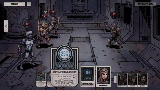 НА ЧТО ВЫ ГОТОВЫ РАДИ ГРАЖДАНСТВА?! | DEEP SKY DERELICTS ОБЗОР И ПРОХОЖДЕНИЕ #1 [ПЕРВЫЙ ВЗГЛЯД] смотреть онлайн