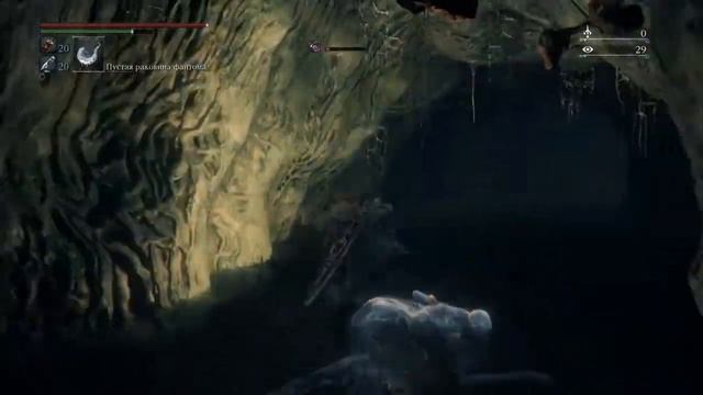 Bloodborne PS4 - зачистка колодца