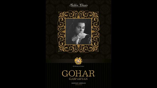 Գոհար Գասպարյան - Կռունկ (Gohar Gasparyan - Krunk)
