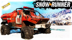 Обзор мода BTRGAZ 8053  SnowRunner Все машины [Ковдозеро]