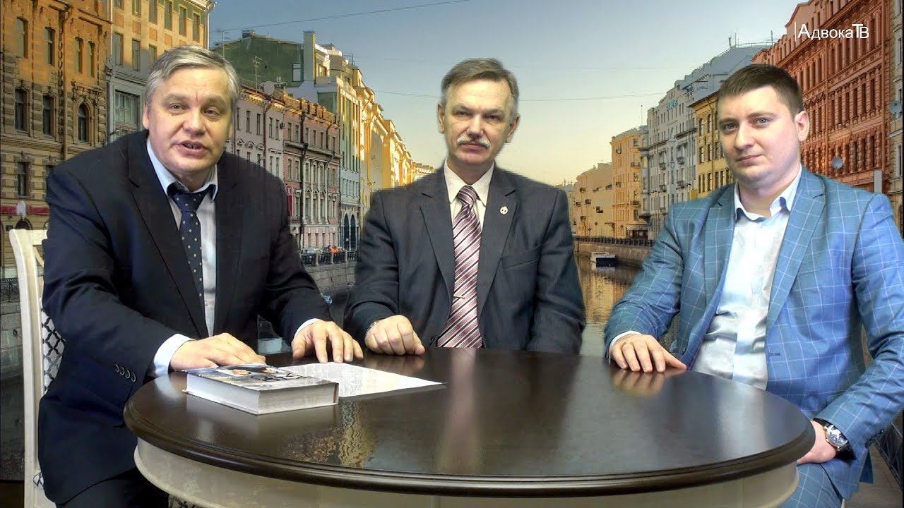 Коллегия адвокатов «Лапинский и партнёры» смотреть онлайн