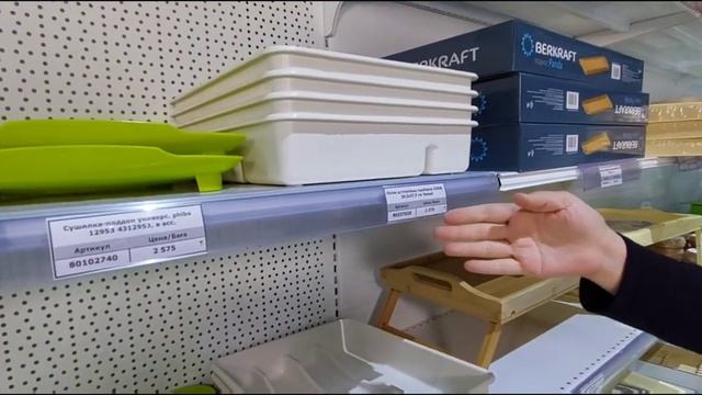 ОБЗОР ПОСУДЫ смотреть онлайн