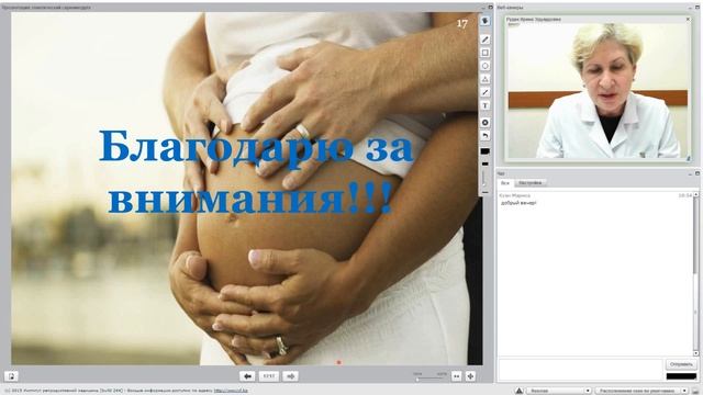 Генетический скрининг до и во время беременности. (генетик Рудик И.Э.) смотреть онлайн