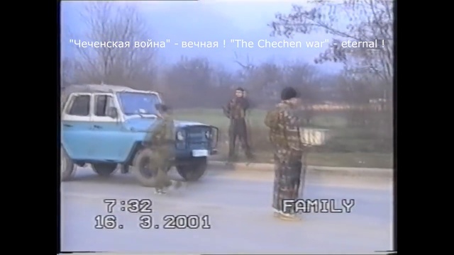г. Грозный 2001 год. Тюменские милиционеры. часть - 5 смотреть онлайн