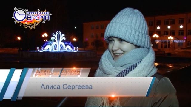 СВЕТОВОЙ ФОНТАН ОТ СБЕРА смотреть онлайн