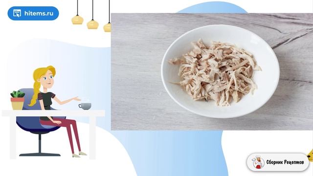 Сборник рецептов