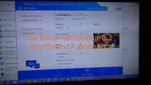Настройка ноутбука на виндос 10 при подключении через HDMI к телевизору