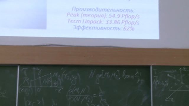 Воеводин В. В. - Суперкомпьютеры - Современные суперкомпьютеры смотреть онлайн