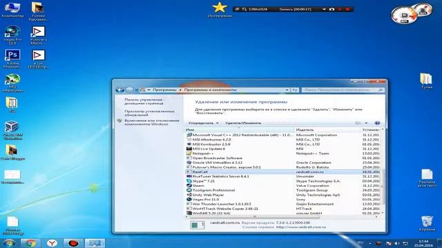 Как удалить ненужную программу смотреть онлайн