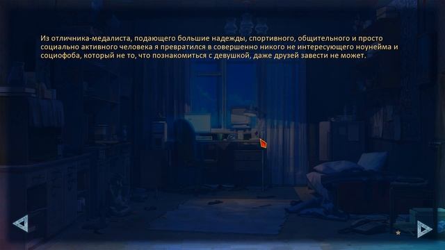 Бесконечное Лето (Мы - это главное) #134 Посттравматический синдром смотреть онлайн