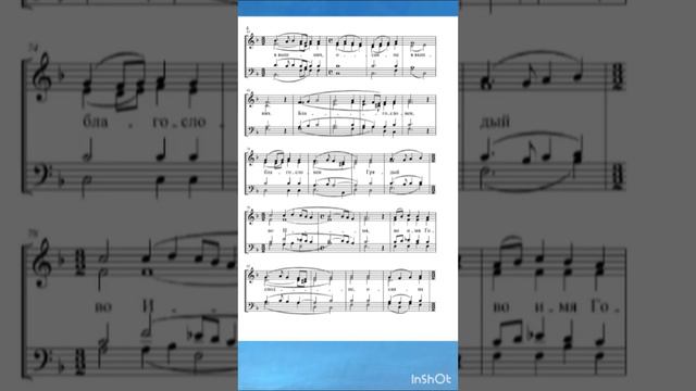 Милость мира Киевская (С. Смоленского) на литургии св. Василия Великого смотреть онлайн