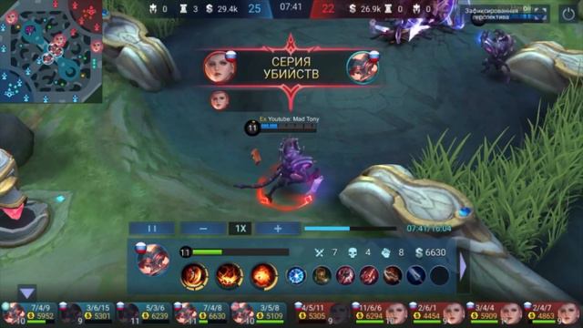 MOBILE LEGEND:BANG BANG РЕЖИМ ЗЕРКАЛЬНОГО ХАОСА НА ТАМУЗЕ смотреть онлайн