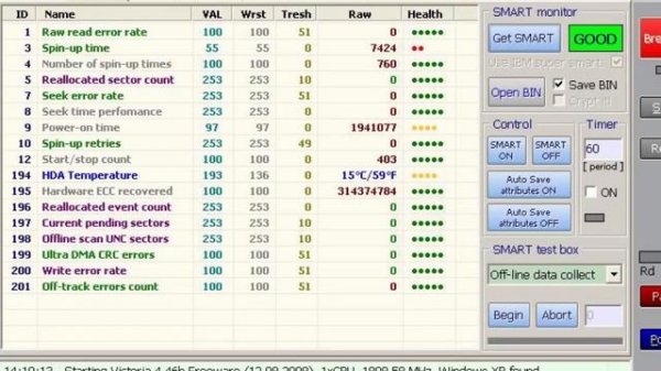 Проверка Б\У HDD перед покупкой.